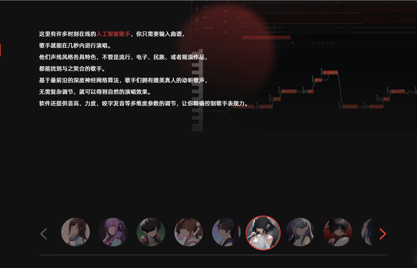 网易云音乐·X Studio