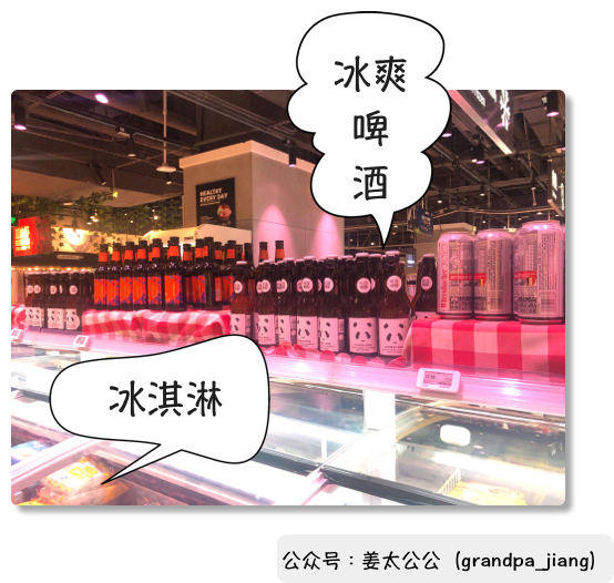 盒马启示录:货架上的魔鬼购物学 盒马启示录:货架上的魔鬼购物学