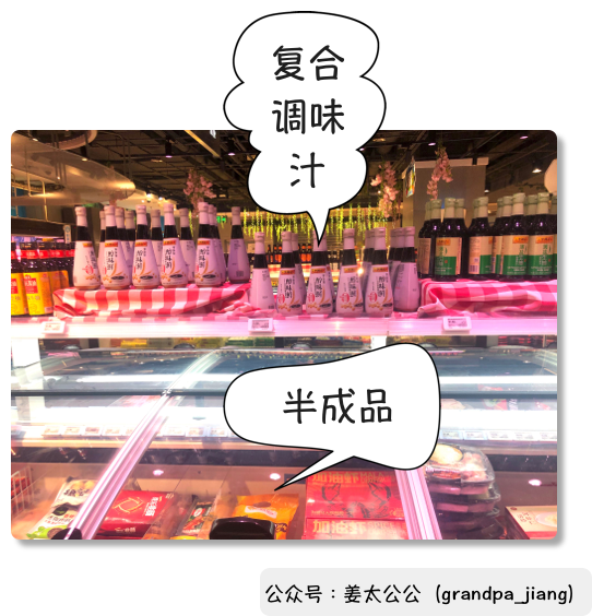 盒马启示录:货架上的魔鬼购物学 盒马启示录:货架上的魔鬼购物学