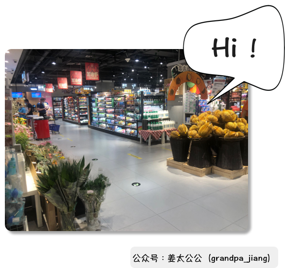盒马启示录:货架上的魔鬼购物学 盒马启示录:货架上的魔鬼购物学