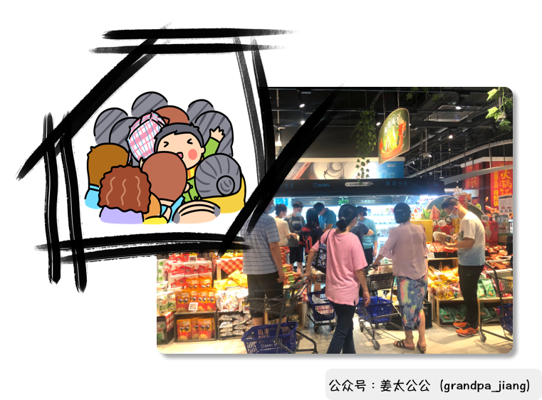 盒马启示录:货架上的魔鬼购物学 盒马启示录:货架上的魔鬼购物学