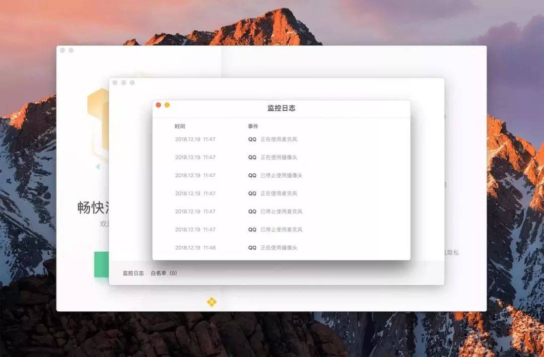 Tencent Lemon 腾讯柠檬清理正式版