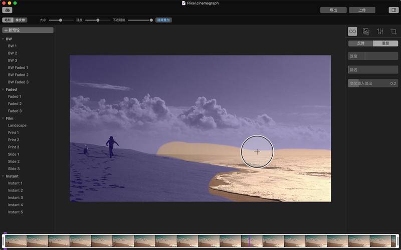Cinemagraph Pro 2.8.3 让你的摄影作品动起来！