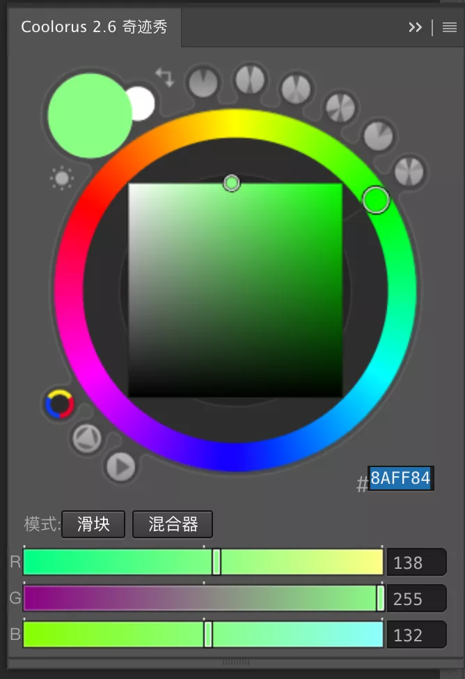 【PS插件】Coolorus 配色插件 会色彩的设计才是好设计
