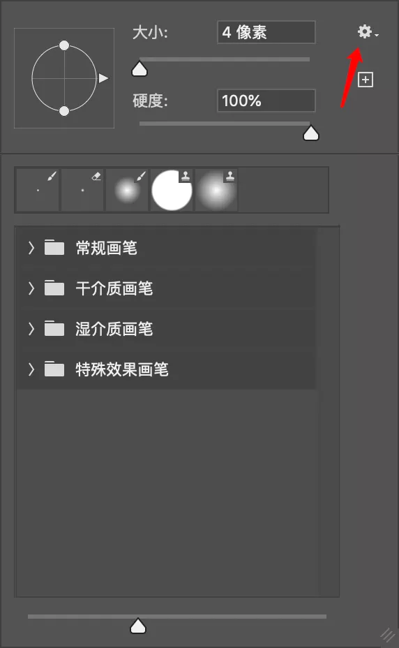 【PS笔刷】一大波光照笔刷 让你设计画面感提升