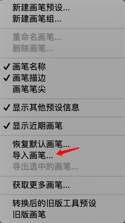 【PS笔刷】一大波光照笔刷 让你设计画面感提升
