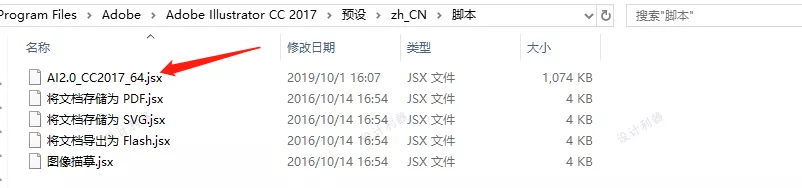 【AI插件】62款插件集合 一款AI的插件集合版本