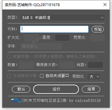 【AI插件】62款插件集合 一款AI的插件集合版本