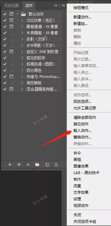 【PS插件】双重曝光插件 让你设计画面感提升