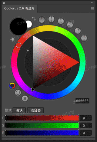 【PS插件】Coolorus 配色插件 会色彩的设计才是好设计