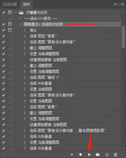 【PS插件】双重曝光插件 让你设计画面感提升