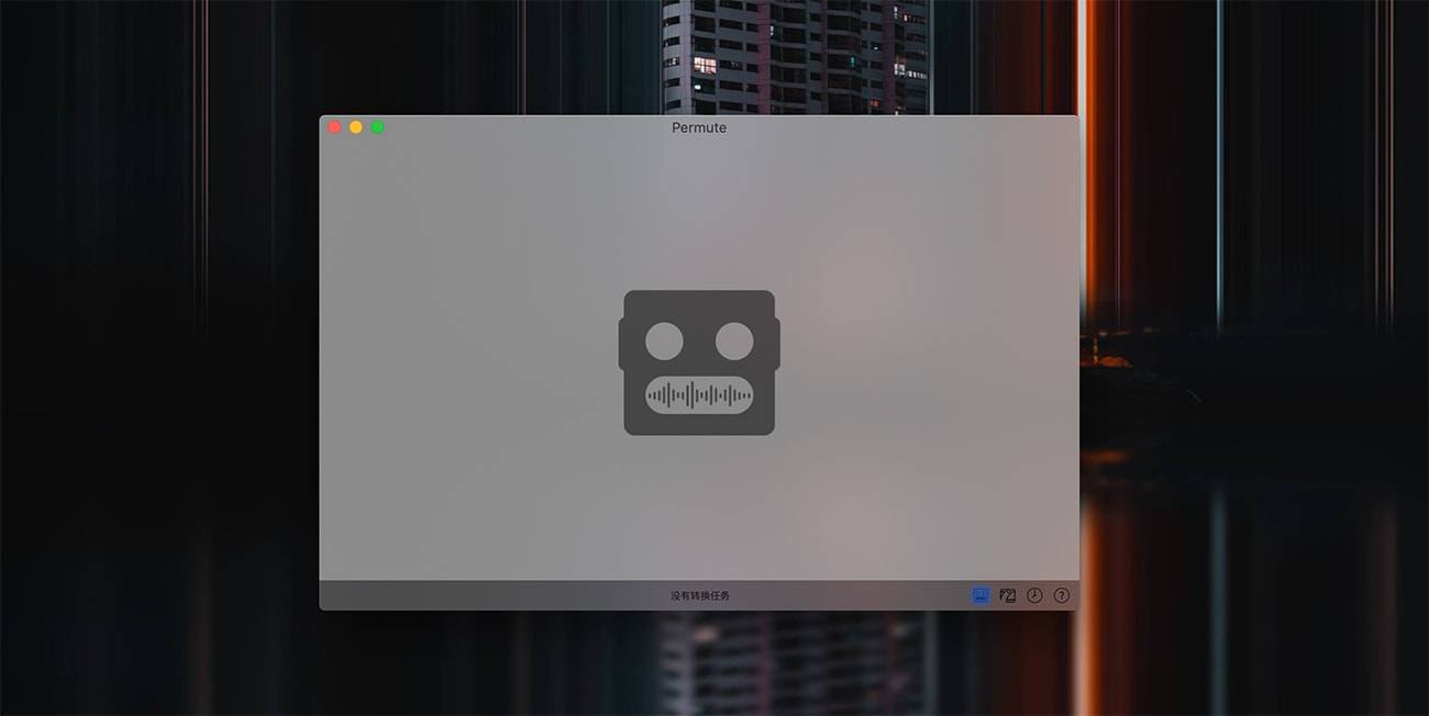 Permute 3.5.3 视频音频格式转换