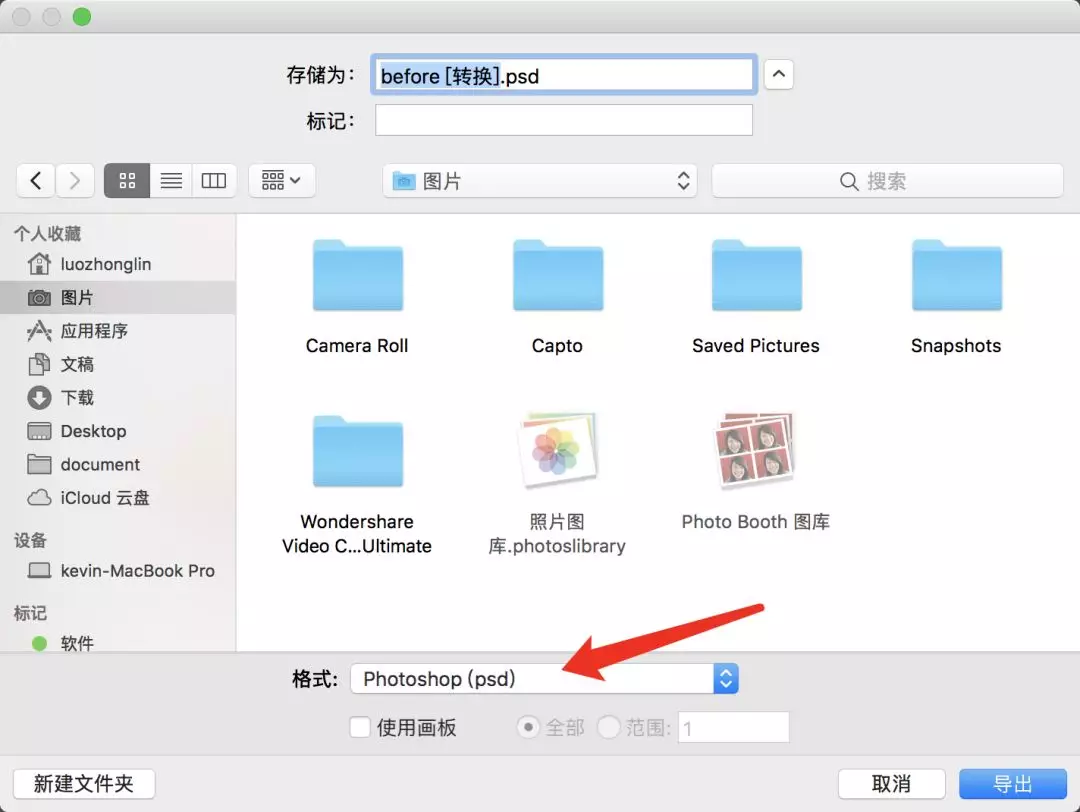 【PS脚本】AI矢量转PSD矢量 AI矢量图层一键转PSD矢量文件