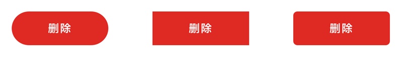 圆角矩形为什么能成为设计趋势?高手给了这篇深度分析!