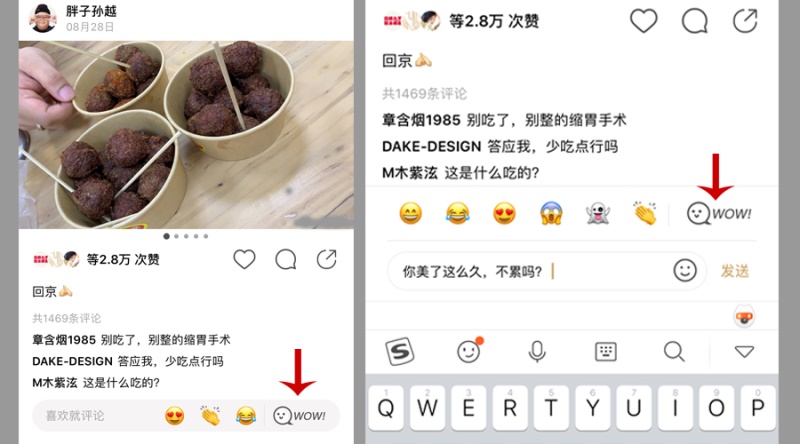 风靡社交圈的产品「绿洲」，有哪些值得关注的设计细节