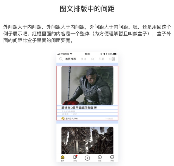 新手入门系列！UI 设计自学指南之iOS 系统篇