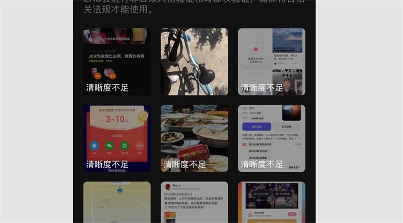 风靡社交圈的产品「绿洲」，有哪些值得关注的设计细节