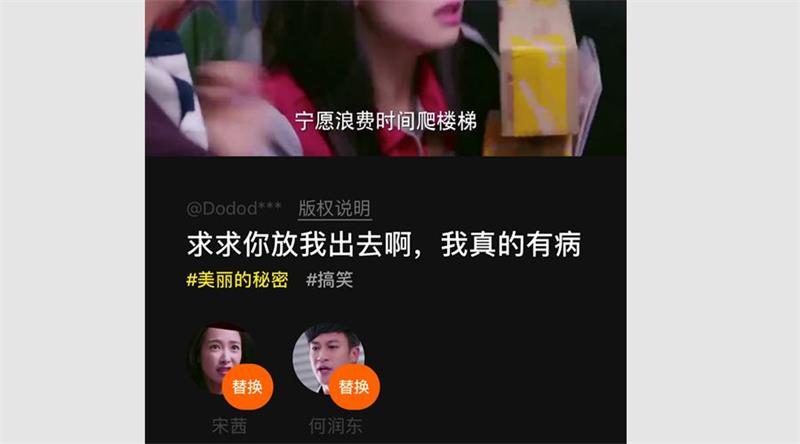 风靡社交圈的产品「绿洲」，有哪些值得关注的设计细节