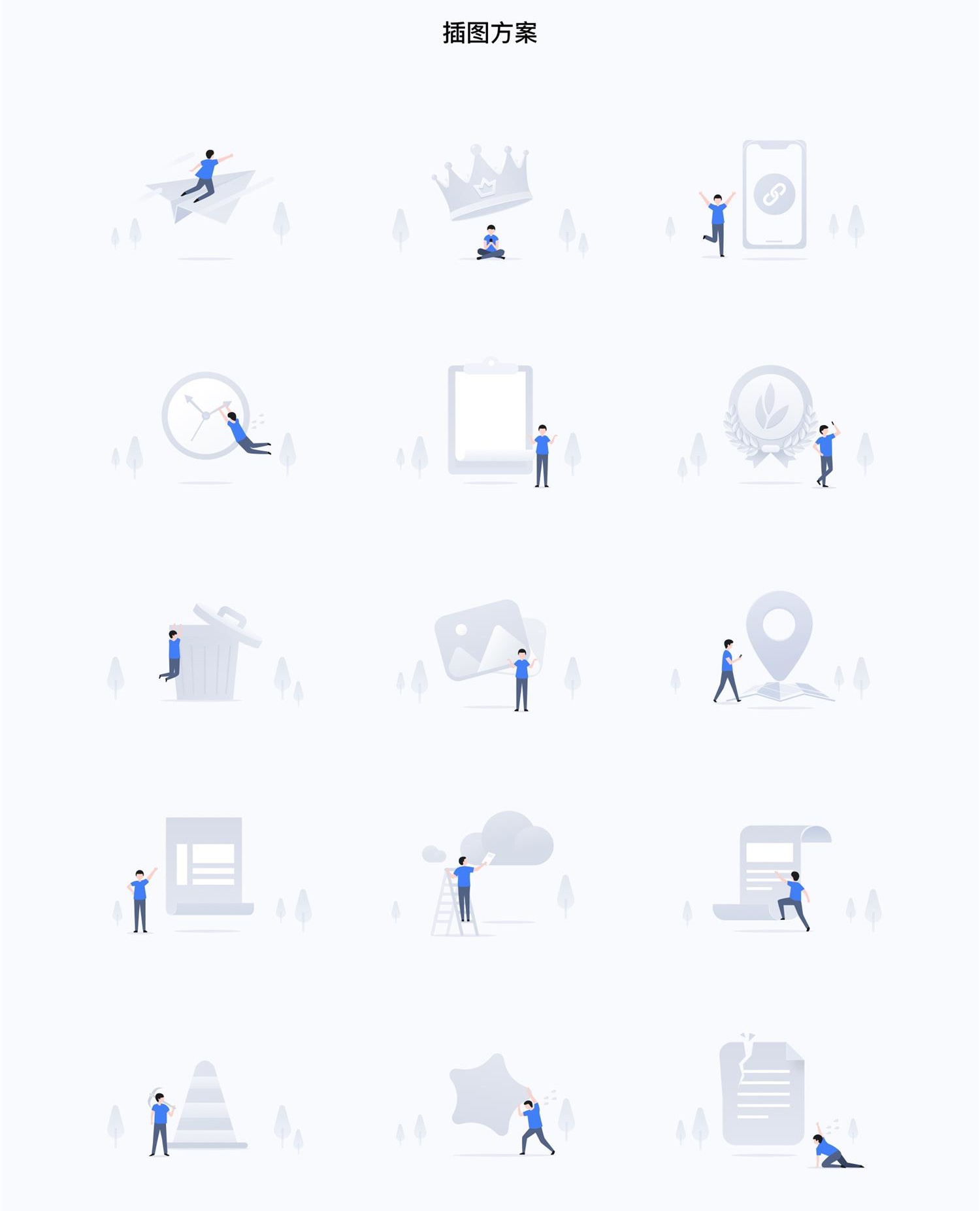 项目实战复盘！WPS Office 移动端全新改版项目总结