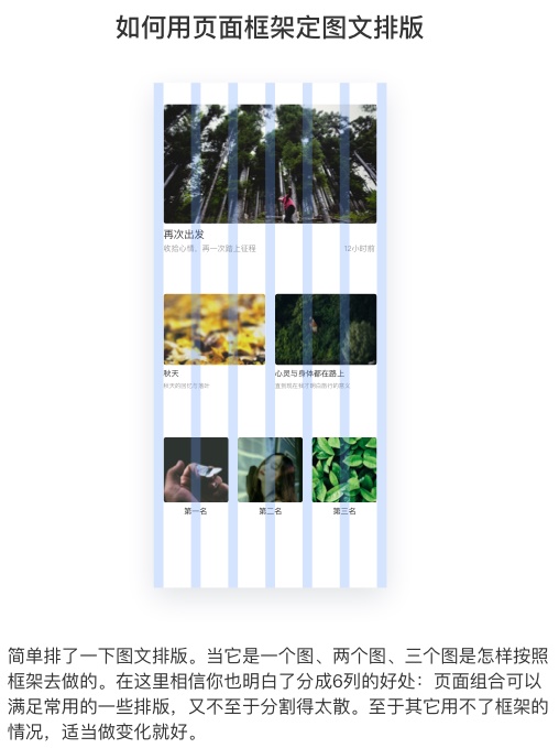新手入门系列！UI 设计自学指南之iOS 系统篇