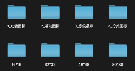 万字干货！可能是最全面的UI 设计师文件命名规范（二）