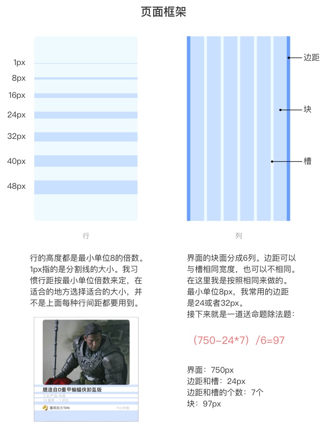 新手入门系列！UI 设计自学指南之iOS 系统篇