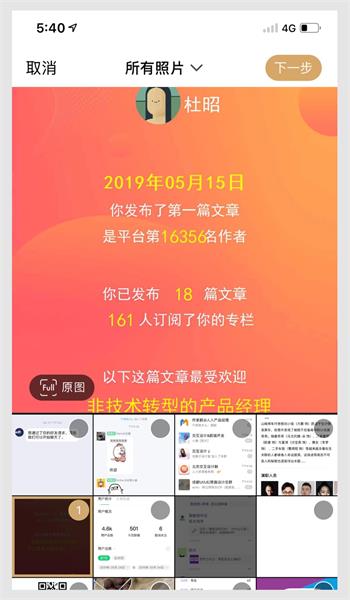 风靡社交圈的产品「绿洲」，有哪些值得关注的设计细节