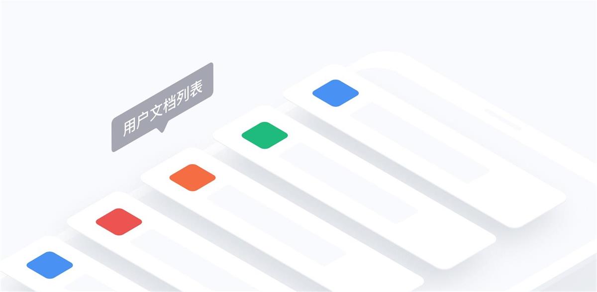 项目实战复盘！WPS Office 移动端全新改版项目总结