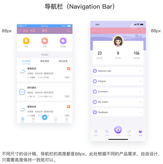 新手入门系列！UI 设计自学指南之iOS 系统篇