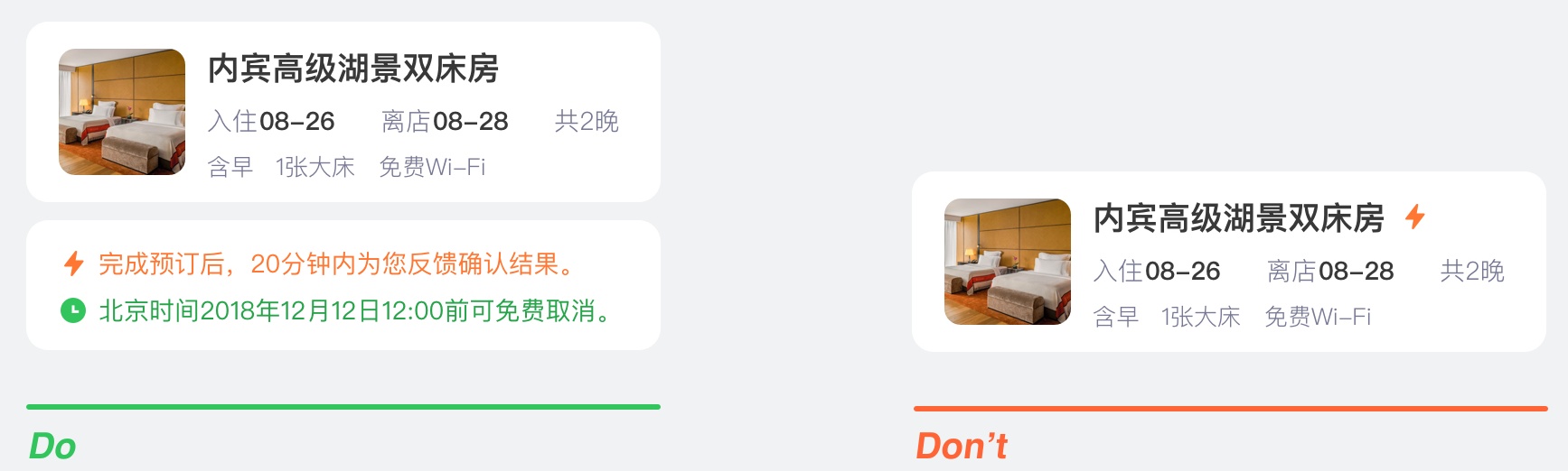 超全面的移动端表单设计准则总结（附实战案例）