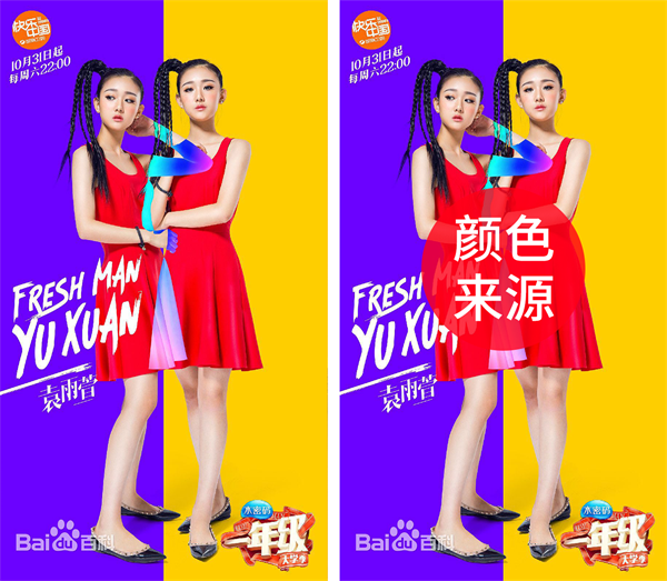 我用了这4个小技巧，就轻松选出基础色！