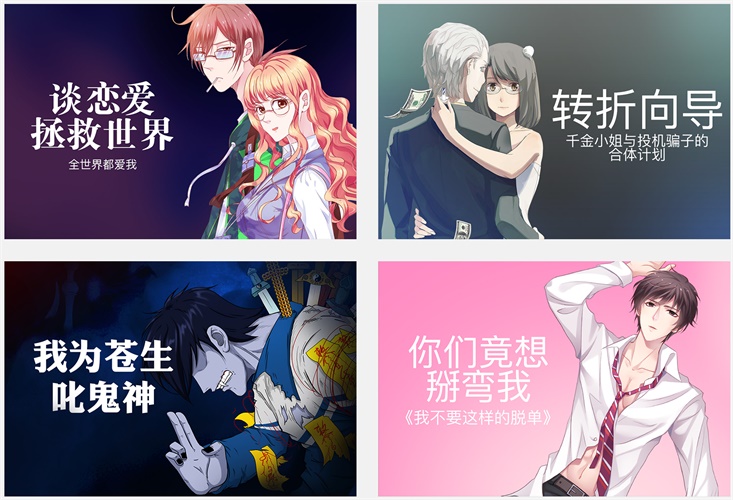 腾讯设计师：轻松4步打造一稿过的高品质Banner