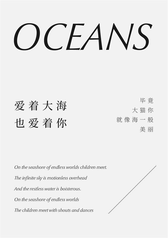 写给新手的版式设计基础指南(二):图版率
