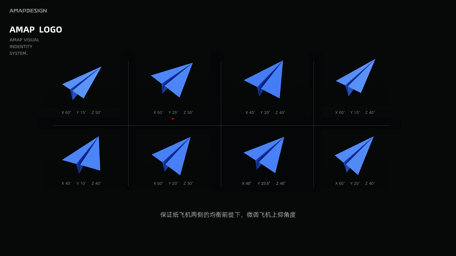 独家揭秘：高德地图品牌升级背后的故事