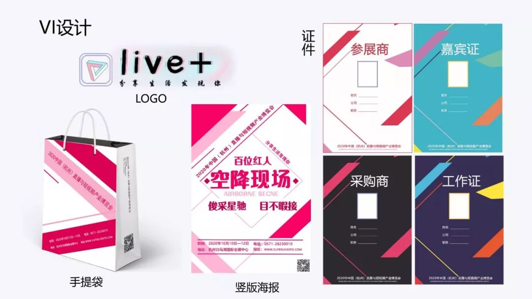 掌握这个「卡片式排版法」，快速提高你的PPT版式美感
