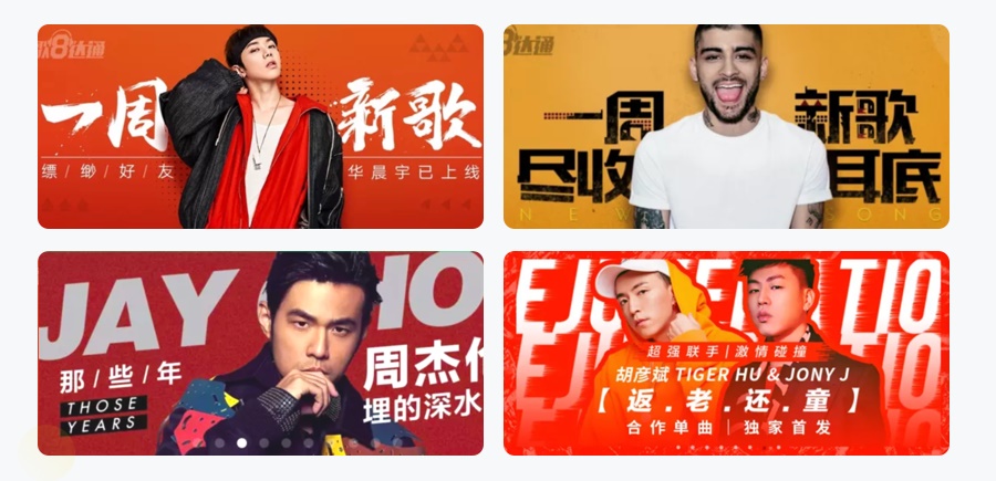 万字雄文！移动端 Banner 设计指南（附超多案例）