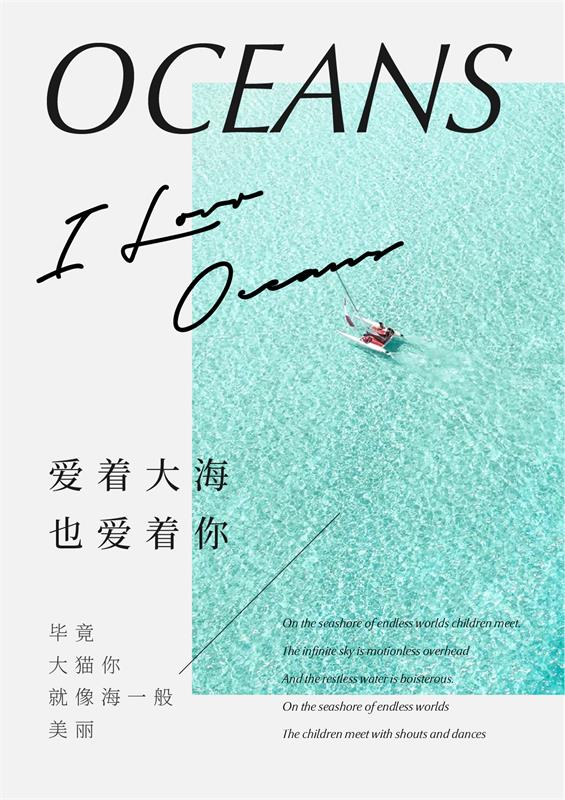 写给新手的版式设计基础指南(二):图版率