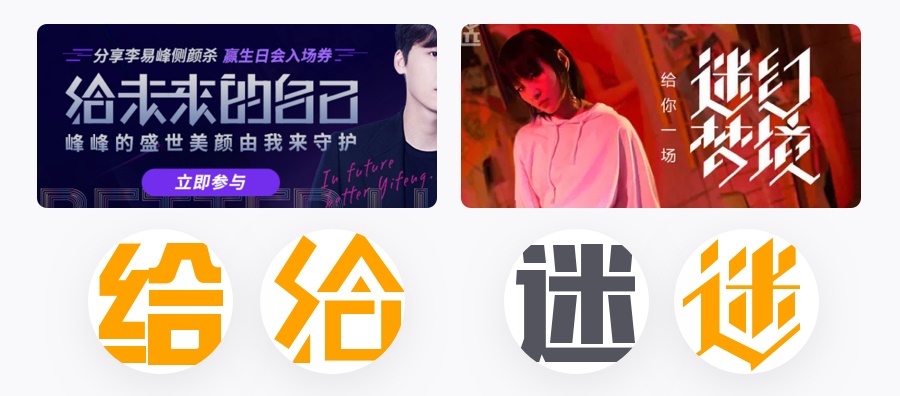 万字雄文！移动端 Banner 设计指南（附超多案例）