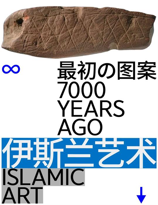 学会这些方法,画出1000+图案设计都不是问题!