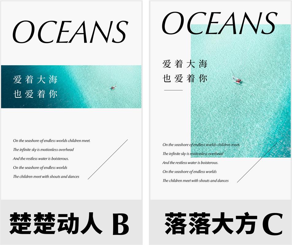 写给新手的版式设计基础指南(二):图版率