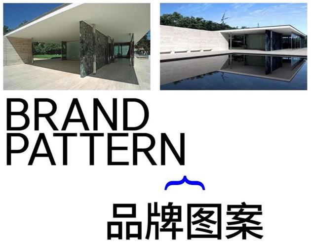 学会这些方法,画出1000+图案设计都不是问题!