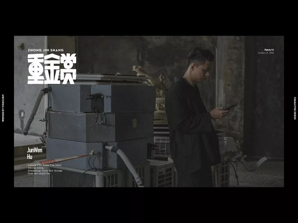 高手出品！超炸裂的字体设计指南（上）