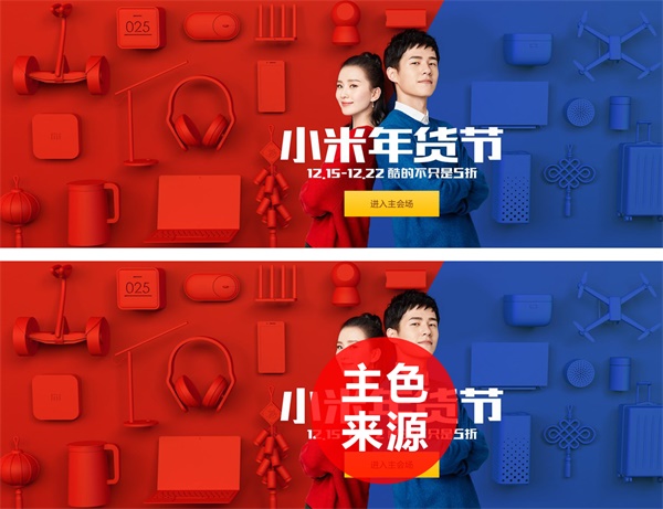 我用了这4个小技巧，就轻松选出基础色！