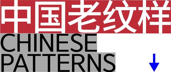 学会这些方法,画出1000+图案设计都不是问题!
