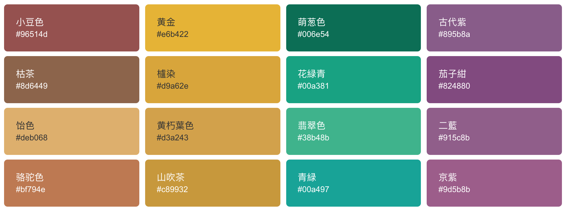 这些更细致的色彩知识，能让你的设计体验更好
