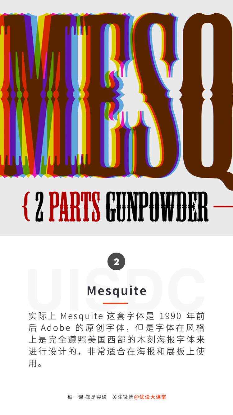 想营造出80年代的复古风格？下面的建议不要错过