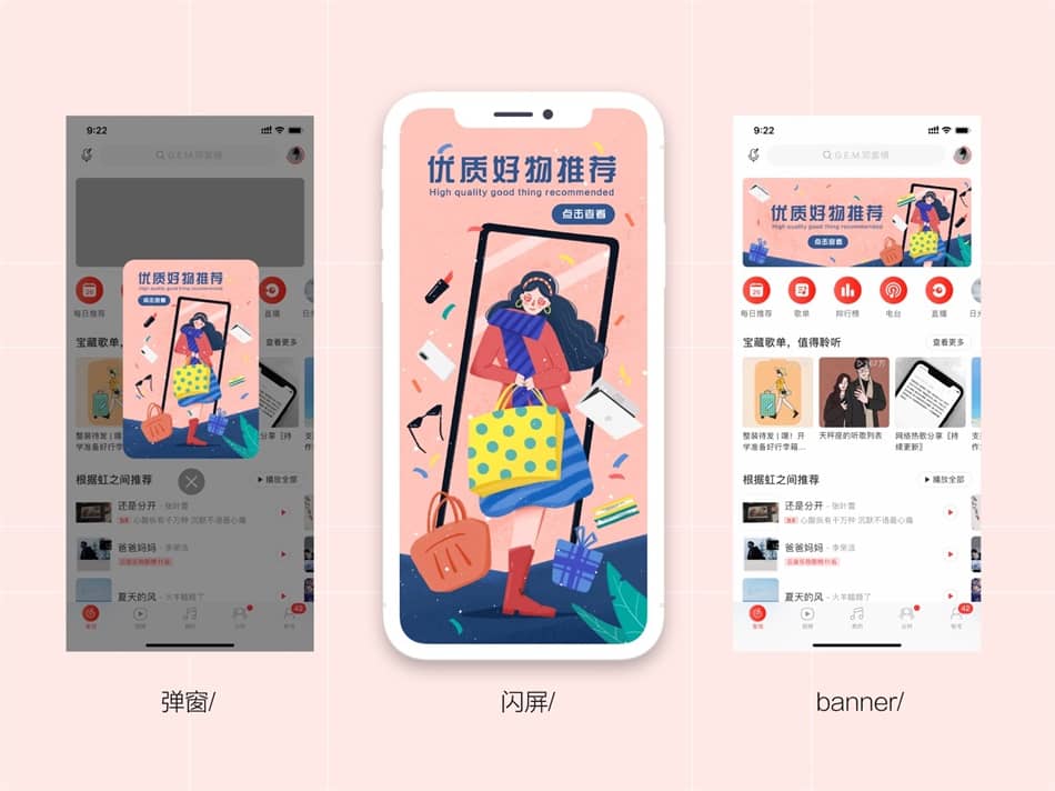 前字节跳动设计师出品！22天帮你系统掌握扁平插画绘制！