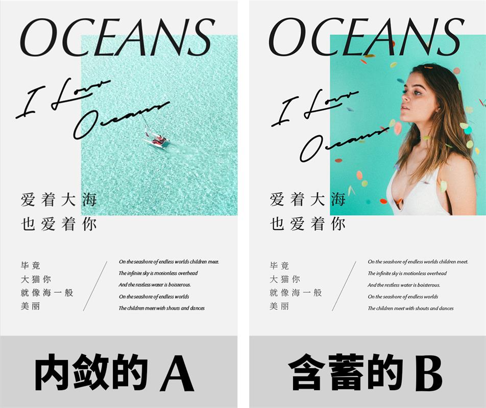 写给新手的版式设计基础指南(二):图版率