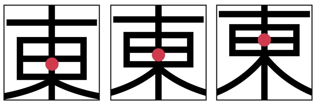 学习字体设计前，先补上这份超全面的字体基础知识