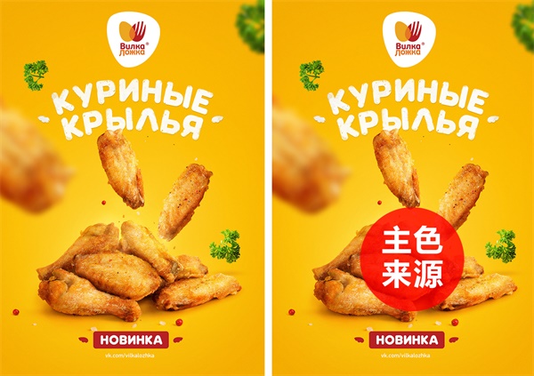我用了这4个小技巧，就轻松选出基础色！